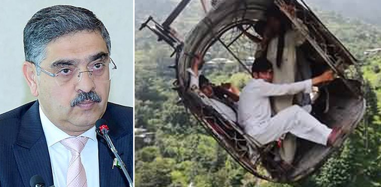 بچوں نے فوجیوں کو دیکھتے ہی کہا اب ہم بچ جائیں گے، نگراں وزیر اعظم