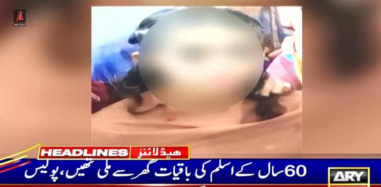 شوہر قتل لاش کے ٹکڑے