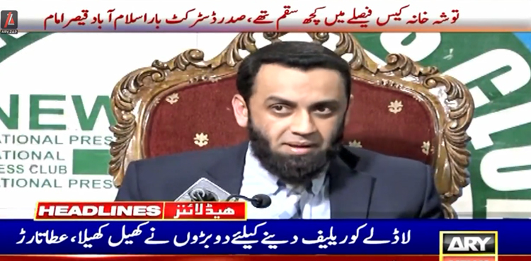 چیئرمین پی ٹی آئی کی سزا معطلی کا فیصلہ،  ن لیگی رہنما کی عدلیہ کیخلاف ہرزہ سرائی