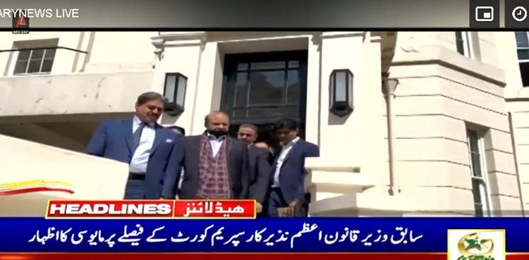 ریویو ایکٹ فیصلے کا نوازشریف کے مقدمات پر کوئی اثر نہیں پڑے گا،  اعظم نذیر تارڑ