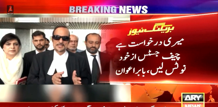 صدرعارف علوی کی ٹوئٹ پر بابراعوان کا سپریم کورٹ سے ازخود نوٹس کا مطالبہ
