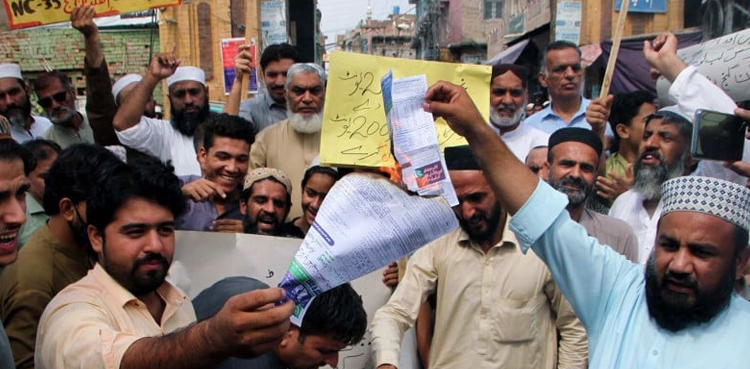 بھاری بھر کم بجلی بلوں سے پریشان عوام کے لئے اہم خبر