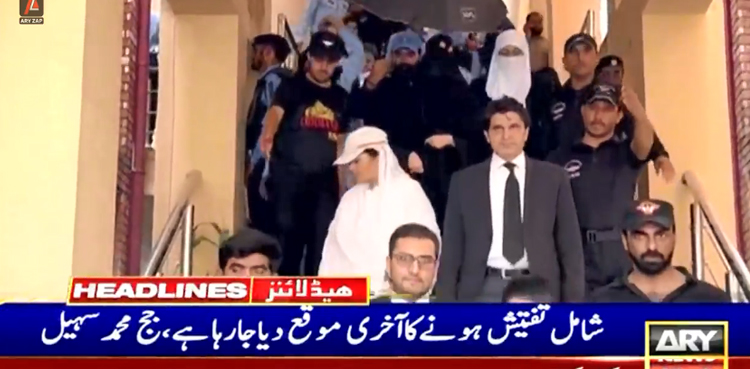 9 مئی کے واقعات:  عدالت نے بشریٰ بی بی  کو شامل تفتیش ہونے کا آخری موقع دے دیا