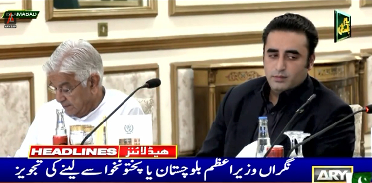 نگراں وزیراعظم