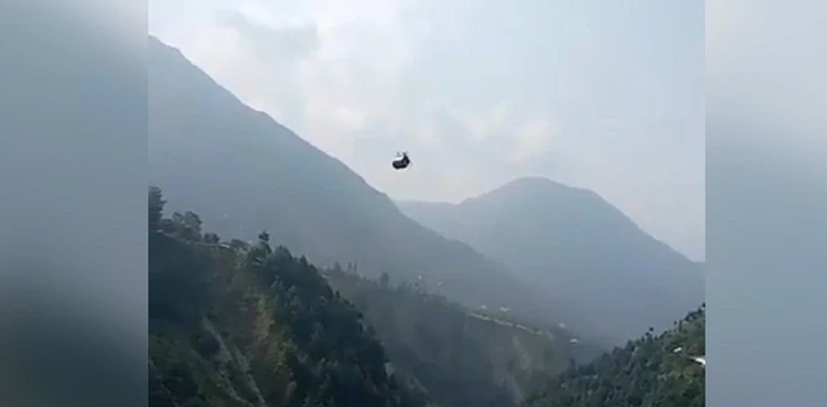 بٹگرام چئیر لفٹ