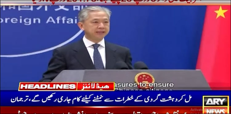 پاک چین دوستی، سی پیک سبوتاژ کی ہر کوشش ناکام ہوگی: چین