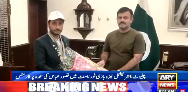 نیزہ بازی میں گولڈ میڈلسٹ تصور عباس کی محکمہ پولیس کی جانب سے پذیرائی