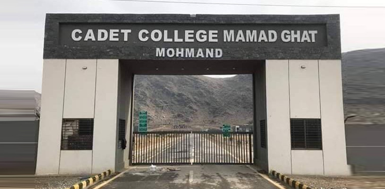 ضلع مہمند میں واقع کیڈٹ کالج میمد گاٹ اپنی نوعیت کا ایک منفرد ادارہ