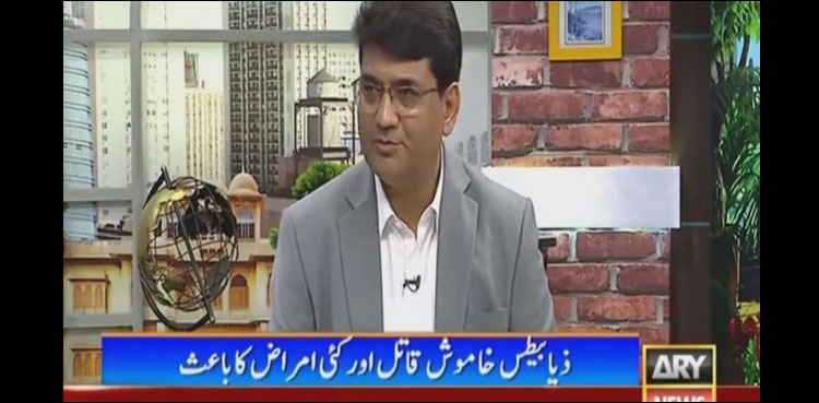 ذیابیطس سے بچاؤ کے لیے کیا احتیاط کریں؟ ماہر ڈاکٹر نے آسان نسخہ بتا دیا