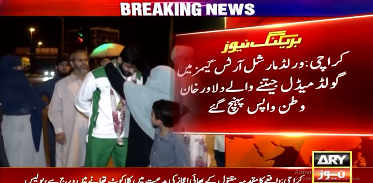 ورلڈ مارشل آرٹس گیمز میں گولڈ میڈل جیتنے والے دلاور خان وطن واپس پہنچ گئے