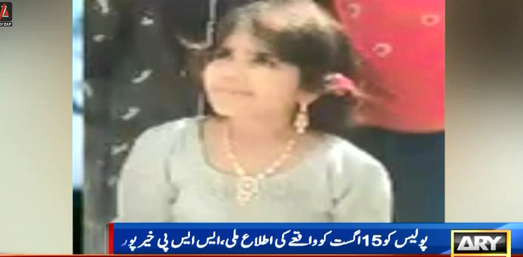خیرپور: قبر کشائی کی اجازت کے بعد فاطمہ کی لاش نکال کر غائب کرنے کا خدشہ