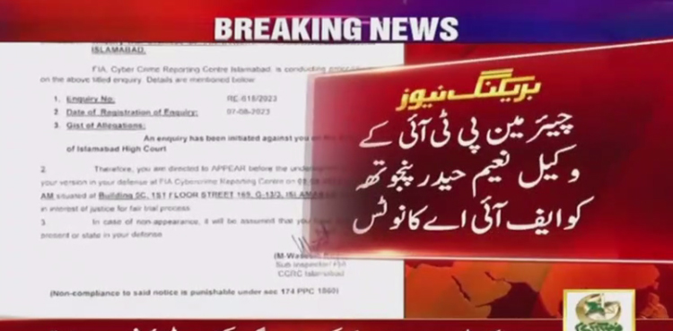 جج ہمایوں دلاورکے سوشل میڈیا