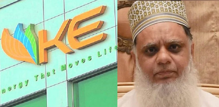 ٹمبر مارکیٹ