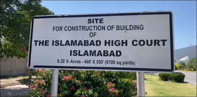 چیئرمین پی ٹی آئی نے 9 ضمانتیں خارج کیے جانے کے فیصلے چیلنج کر دیے
