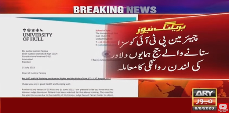 جج ہمایوں دلاور کی لندن روانگی، ARY نیوز حقائق سامنے لے آیا