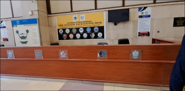 اوورسیز پاکستانیوں کی سہولت کے لیے بنائی گئی ون ونڈو ڈیسک عدم توجہ کا شکار
