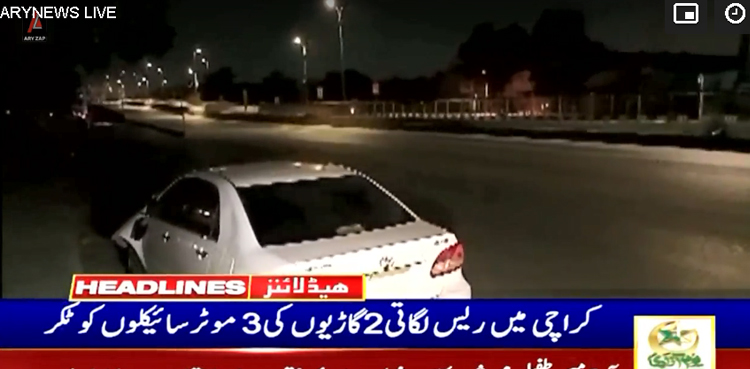 کراچی حادثہ