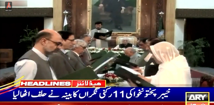 خیبرپختونخوا کی11 رکنی نگراں کابینہ نے حلف اٹھالیا