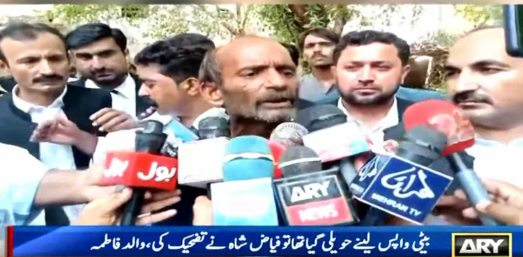 ملزم اسد شاہ  انٹرنیشنل گینگ کے ساتھ کام کرتا ہے، فاطمہ کے وکیل کا انکشاف