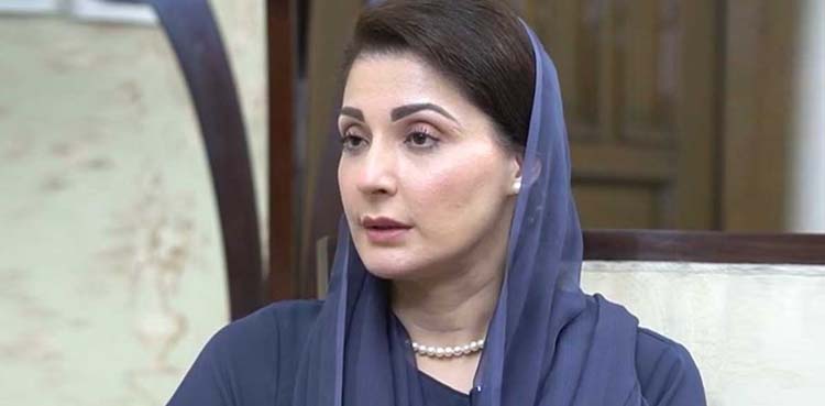 مریم نواز