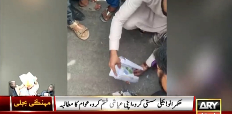 مہنگی بجلی عوام