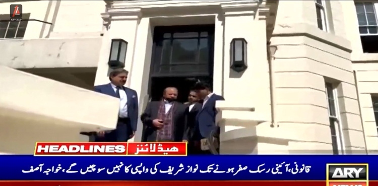 ‘قانونی اور آئینی رسک صفر ہونے تک نواز شریف کی واپسی کا نہیں سوچیں گے’