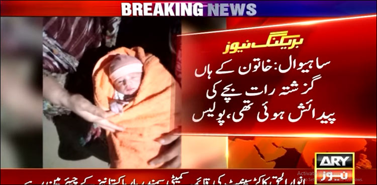 ساہیوال اسپتال میں ماں کے سوتے ہی خاتون نومولود بچہ چرا کر بھاگ گئی