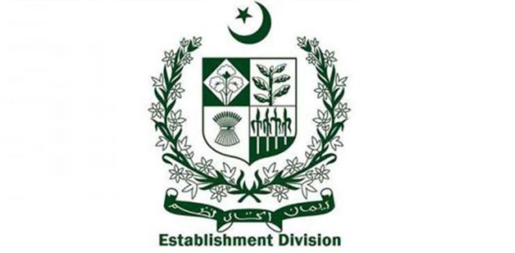 سندھ ڈومیسائل افسران