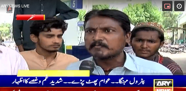 ایک ہی مرتبہ مار دیا جائے ، پیٹرول کی قیمت میں اضافے پر عوام پھٹ پڑے