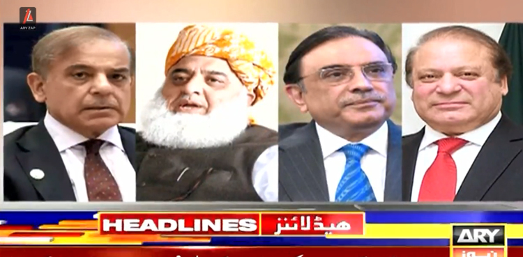 نگراں وزیراعظم کیلئے حکمران اتحاد کے بڑوں میں  3 ناموں پر اتفاق
