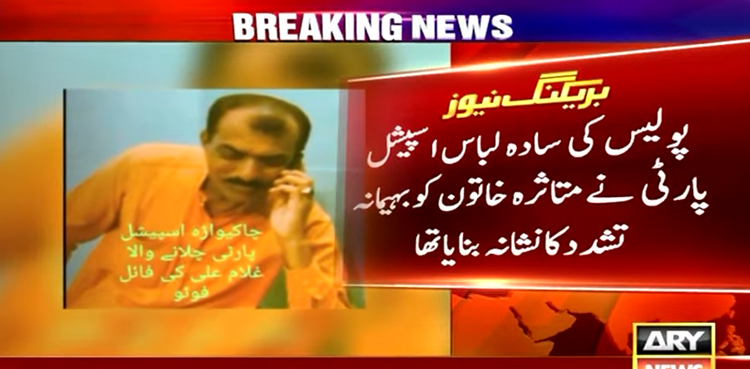 کراچی  پولیس کو شارٹ ٹرم کڈنیپینگ مہنگی پڑگئی