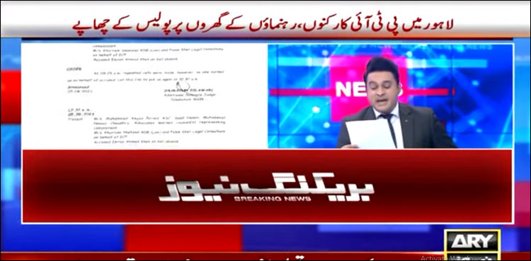 لاہور میں پی ٹی آئی کارکنوں اور رہنماؤں کے گھروں پر پولیس کے چھاپے