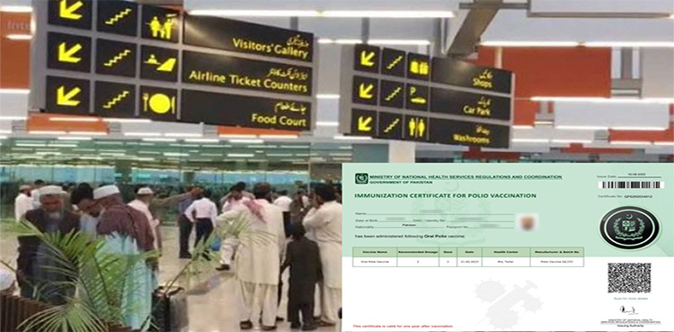 مسافروں کیلیے ویکسینیشن کارڈ کی حقیقت سامنے آگئی
