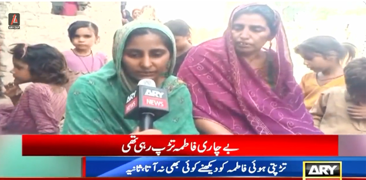 رانی پور حویلی میں  فاطمہ پر کس طرح  تشدد کیا جاتا تھا؟ ساتھی ثانیہ نے دردناک کہانی سنادی