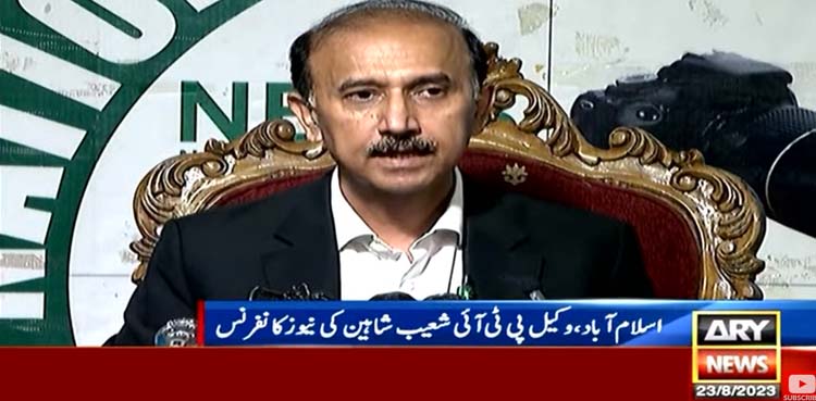 شعیب شاہین