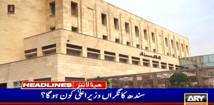 سندھ کا نگران وزیراعلیٰ کون ہوگا ؟ وزیراعلیٰ سندھ  اور اپوزیشن لیڈر میں کل پھر بیٹھک پر اتفاق