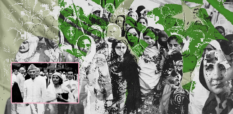 تحریکِ پاکستان اور خواتین