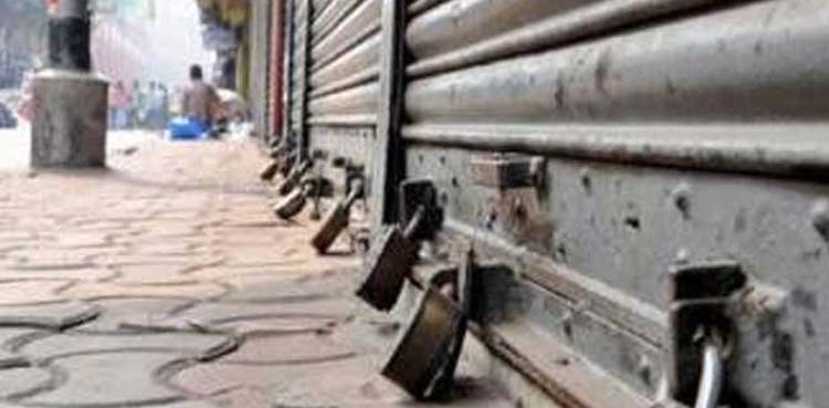 22 اپریل کو ملک بھر میں شٹر ڈاؤن ہڑتال کا اعلان