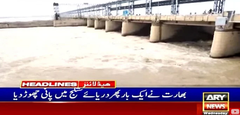 دریائے ستلج میں اونچے درجے کا سیلاب، 107 گاؤں متاثر
