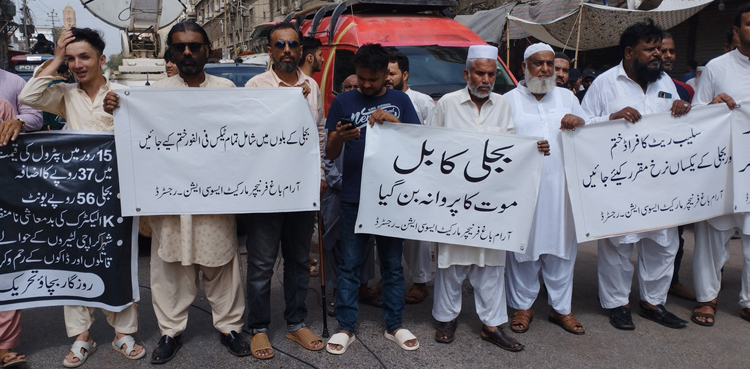 کراچی تاجروں کا احتجاج