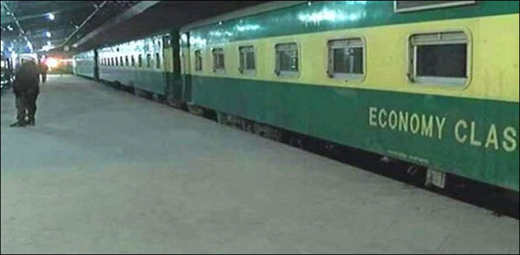 محکمہ ریلوے نے ایک ٹرین سروس بند کردی