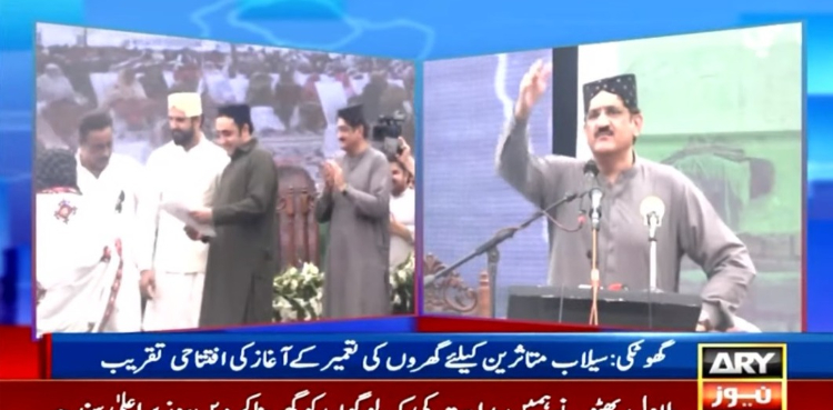 اگلے 30 سال بلاول بھٹو وزیراعظم بن کر عوام کی خدمت کریں گے: مراد علی شاہ