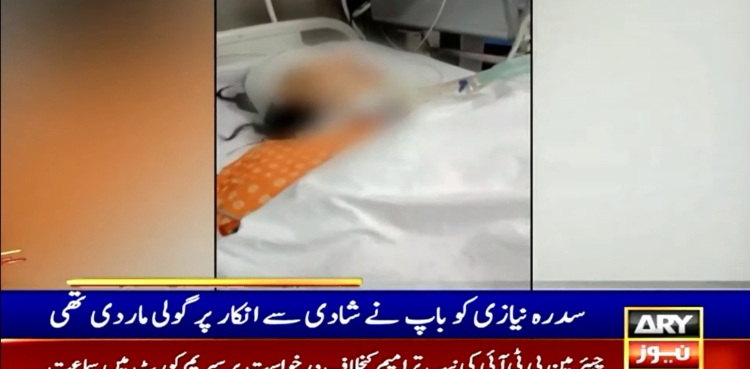 باپ کی فائرنگ سے زخمی ہونے والی ڈاکٹر بیٹی اسپتال میں دم توڑ گئیں