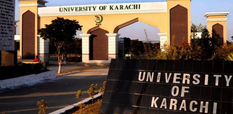 جامعہ کراچی کے شعبہ امتحانات کو ڈیجیٹلائزڈ کرنے کا اعلان