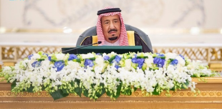 سعودی کابینہ کے اجلاس میں اہم فیصلے