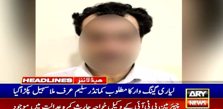 لیاری گینگ وار کا انتہائی مطلوب کمانڈر سلیم عرف ملا سہیل گرفتار