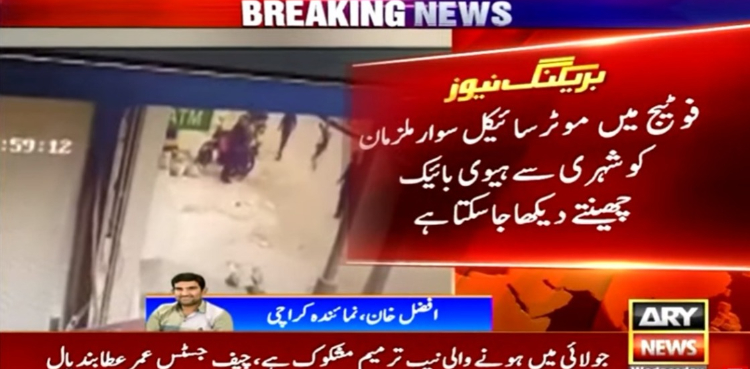 کراچی کا شہری اپنی ہیوی بائیک سے محروم، واردات کی فوٹیج سامنے آگئی