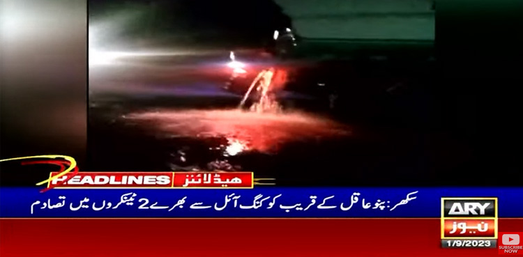 آئل سے بھرے 2 ٹینکروں میں خوفناک تصادم، ڈرائیور جاں بحق