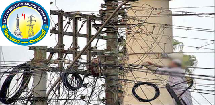 مہنگائی نے کہیں کا نہیں چھوڑا، ڈاکٹرز بھی بجلی چوری کرنے لگے!