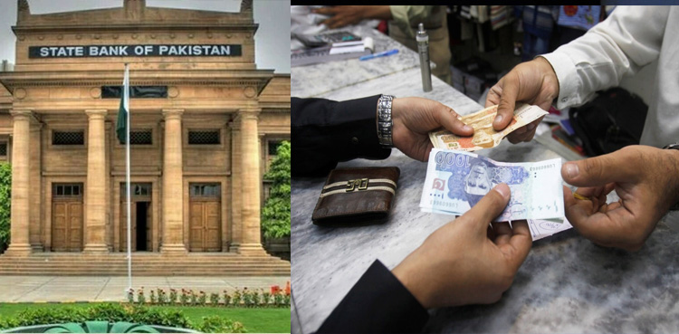 اسٹیٹ بینک نے ایکسچینج کمپنی کا اجازت نامہ معطل کردیا